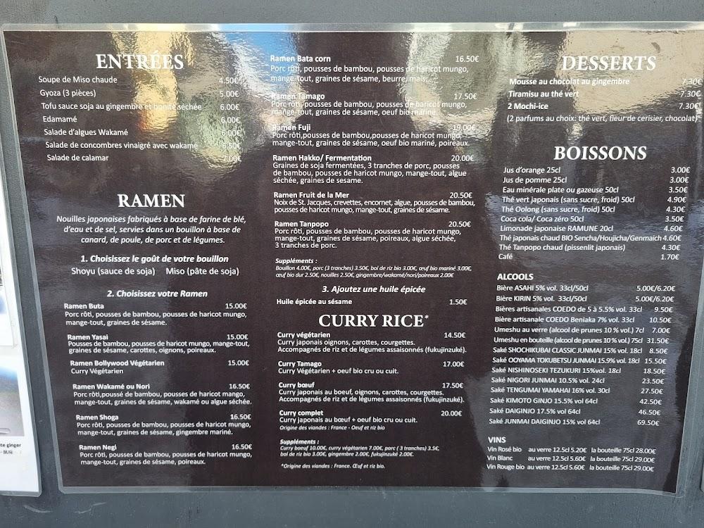 Tanpopo - Menu Image 2