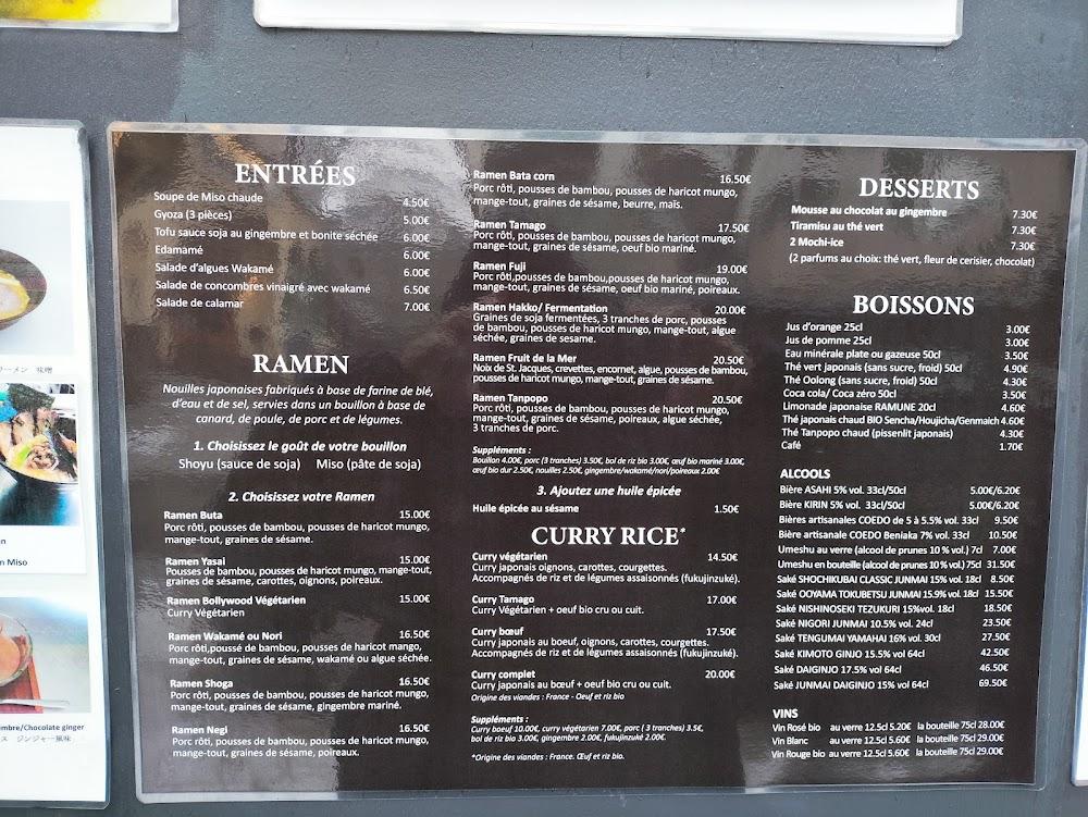 Tanpopo - Menu Image 3